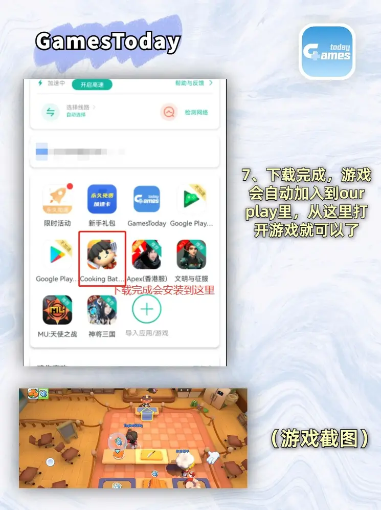 乐鱼官网登陆入口截图3